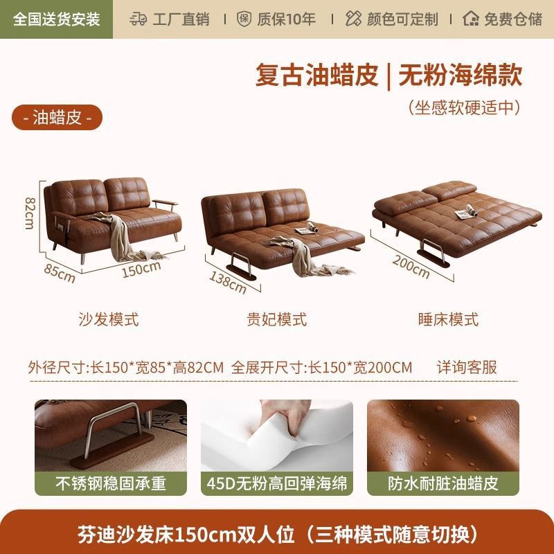 ホット販売ソファベッド一人折りたたみ両用中古風小戸型伸縮油蝋皮ソファ書斎二人用オイルワックス