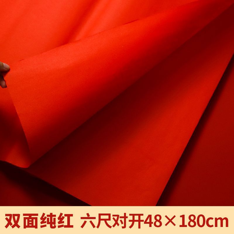 【 199.8cm 쌍 오픈 48*180cm#10매]-[고품질,저렴한 가격] A1S1 품질 양면