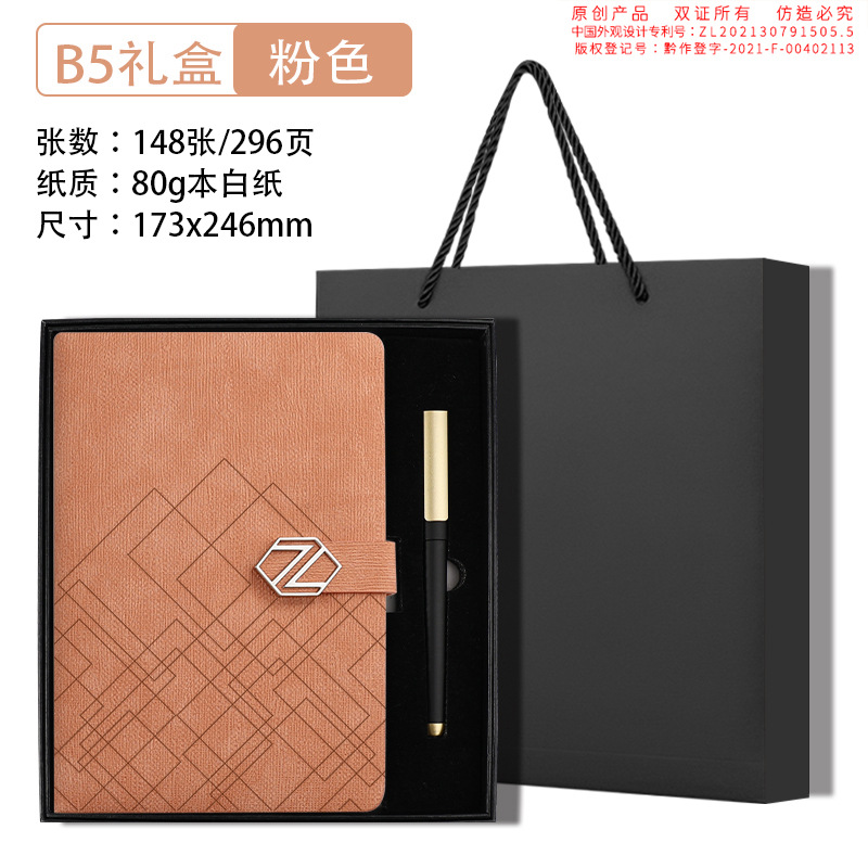 핑크 019-18-b5 선물 상자