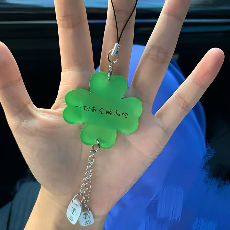 Everything Will Be Fine, Four-Leaf Clover Lucky Arrival Acrylic Keychain Pendant Good Luck Creative Pendant Gift