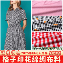 ��Ʒ���������޾I���ό����냺ͯ�Ҿӷ��b�B��ȹ˯��ӡ���d�I����