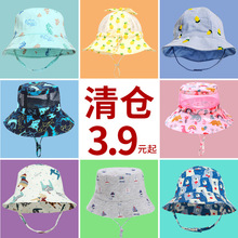 外贸清仓印花渔夫帽子儿童沙滩遮阳男女童太阳盆帽防晒棒球帽批发