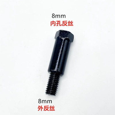 Rearview Mirror Heightening Screw Modification Uy125/Uu125 Motorcycle Reflector Heightening Fixing Screw Universal (Motorcycle rearview mirror) - 8mm-upper-reverse-wire-and-one-lower-reverse-wire