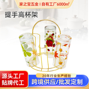 Creative cup holder upside down light luxury glass drain rack household water cup storage rack living room storage rack tray wholesale