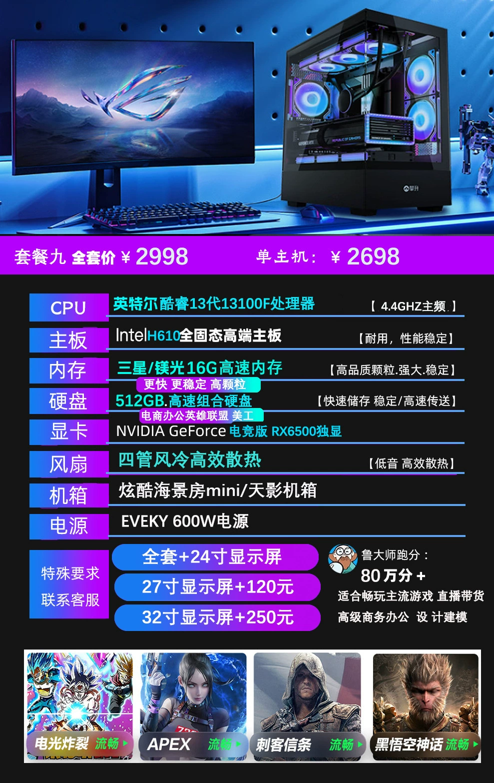 米酷滕 Ноутбук, процессор Intel Core i7, 7 литров, RTX4060