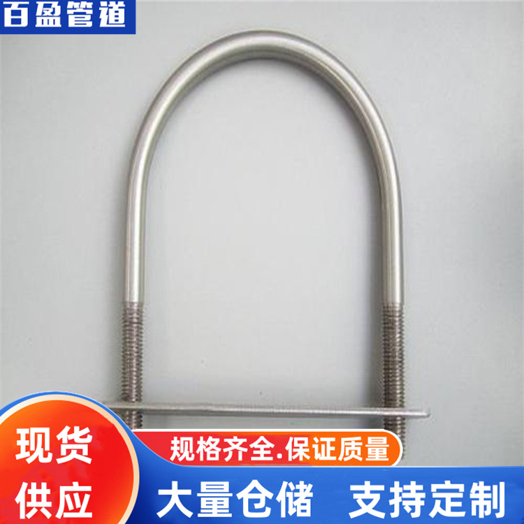 管卡，保温管卡，管卡新标准，02S402管卡 管卡的标准，镀锌