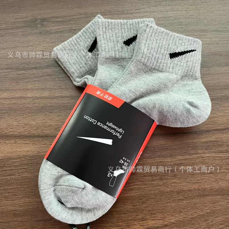 Suwan Nike calcetines de verano para hombres y mujeres de media pantorrilla delgada toalla alta inferior engrosada baloncesto calcetines deportivos