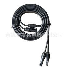 ̫��ܽM��2.5/4/6ƽ�����L�� MC4����B�������L�������|