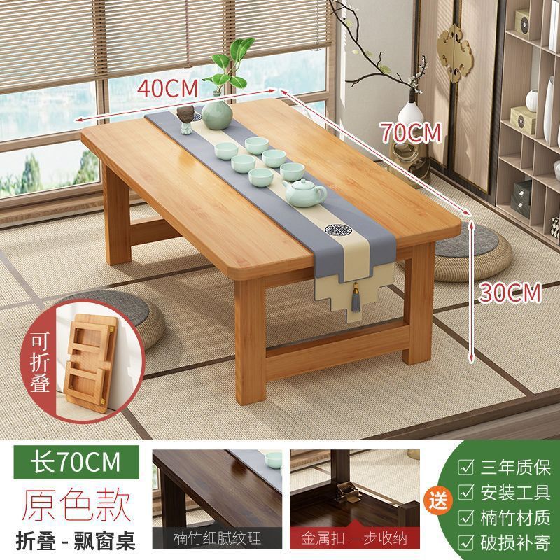 可折叠茶桌榻榻米飘窗小桌卧室坐地炕桌中式创意阳台禅意矮桌茶几|undefined