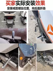 Electric vehicle rear seat footrests, shock-absorbing side pedals, extended and widened footrests, foldable rear footrest accessories for electric bikes