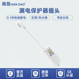 ���ύu���S��©늱��o���^���{��ˮ��NB-KF3C-10A/16A�L���Ӳ��^