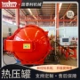 复合新材料热压生产材料