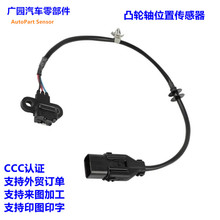 ͹����λ�ô����������ִ�3931839150 39318-39150 SU7189 5S5694
