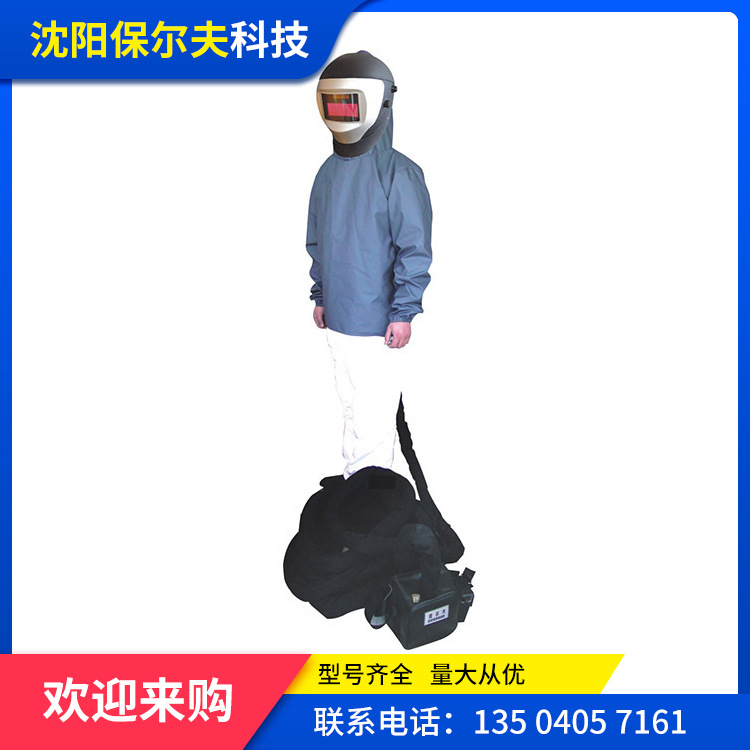 电焊面罩 电动送风电焊面罩 长管送风电焊面罩 自动变光电焊面罩