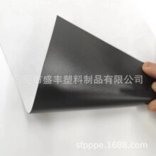 定制pp阻燃材料无卤防火麦拉膜片材PP塑胶薄膜卷材批发环保新材料