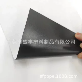 定制pp阻燃材料无卤防火麦拉膜片材PP塑胶薄膜卷材批发环保新材料