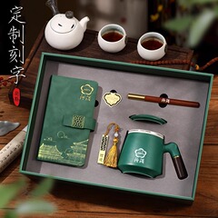 Mu Lei Guochao 文化的および創造的なギフトセット会社企業ビジネスギフトセラミックカップカスタマイズされた記念品はロゴを印刷できます