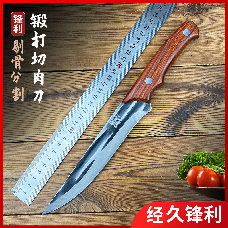 锻打切肉刀家用剔骨分割肉刀手把肉刀吃羊排牛排餐刀切水果刀