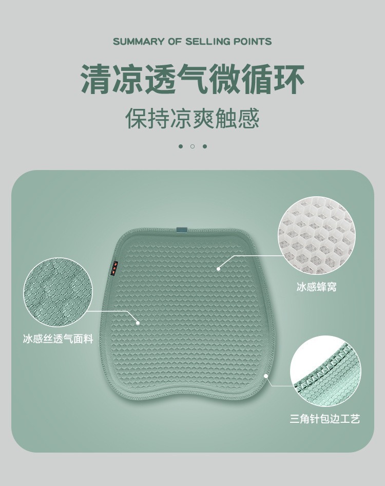 Cross-border best-selling new honeycomb gel seat cushion, suitable for all seasons, comfortable, breathable, and made with ice-cooling fabric for cars