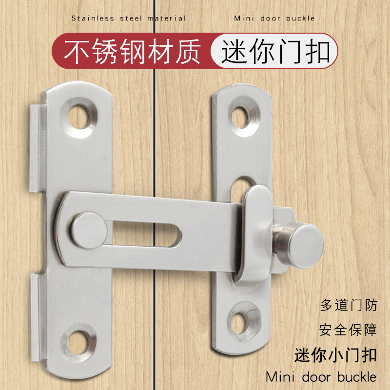 Perforación de la puerta hebilla de la puerta corredera de baño cerradura de la puerta antirrobo cerradura de la puerta corredera hebilla del inodoro