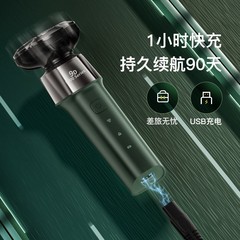 メーカー新型9Dスマート全身水洗いシェーバー多機能電気シェーバー液晶デジタル表示急速充電
