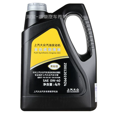 Engine Oil Other, Gasoline Engine Oil