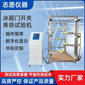 其他试验机;疲劳试验机;其他仪器仪表