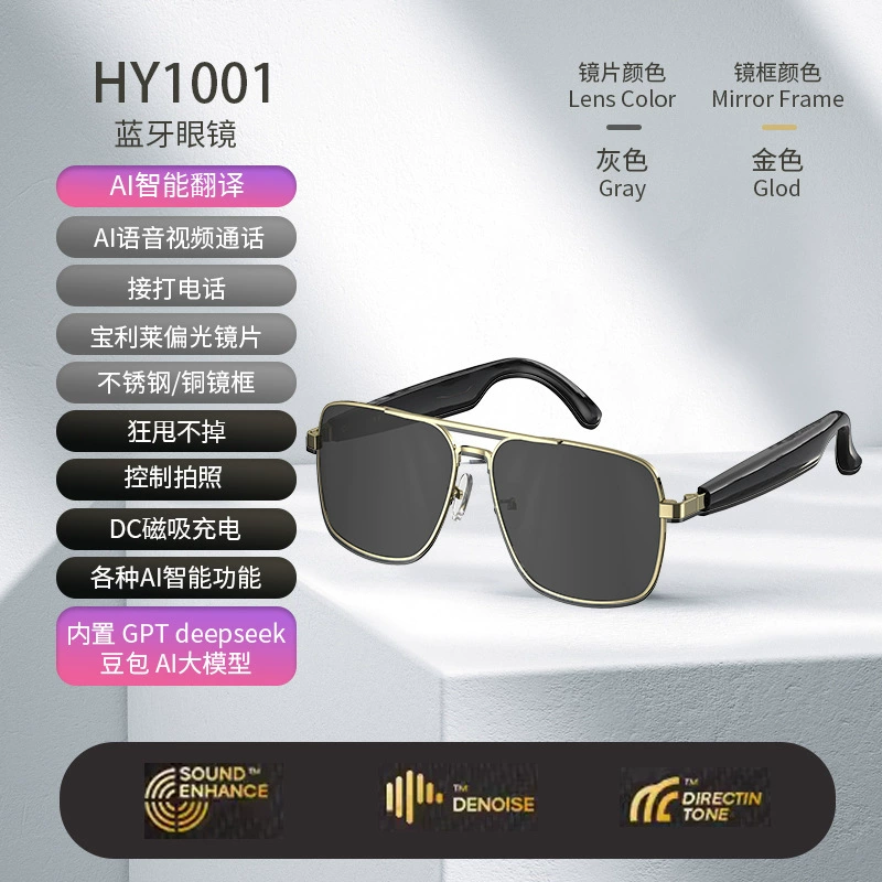 Современные беспроводные наушники, умные очки, C8, bluetooth