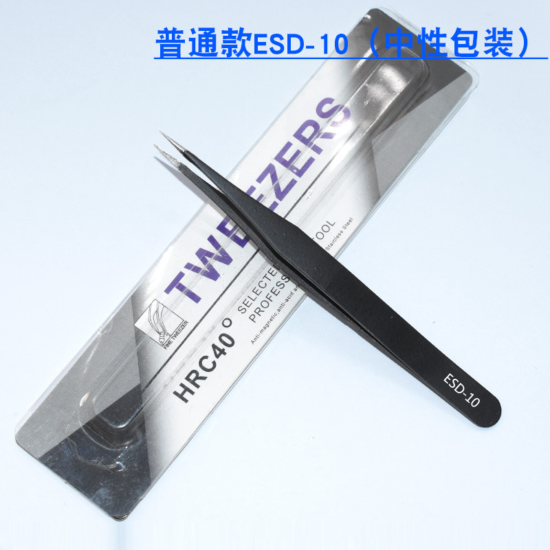 Pinzas de acero inoxidable para manualidades, pinzas puntiagudas para decoración de uñas, pestañas postizas, herramienta antiestática ESD-15 para bisutería.