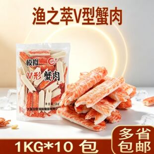 �O֮��V��з���1kg�����b ģ�MV��з���˾�pʳ�����˺з������