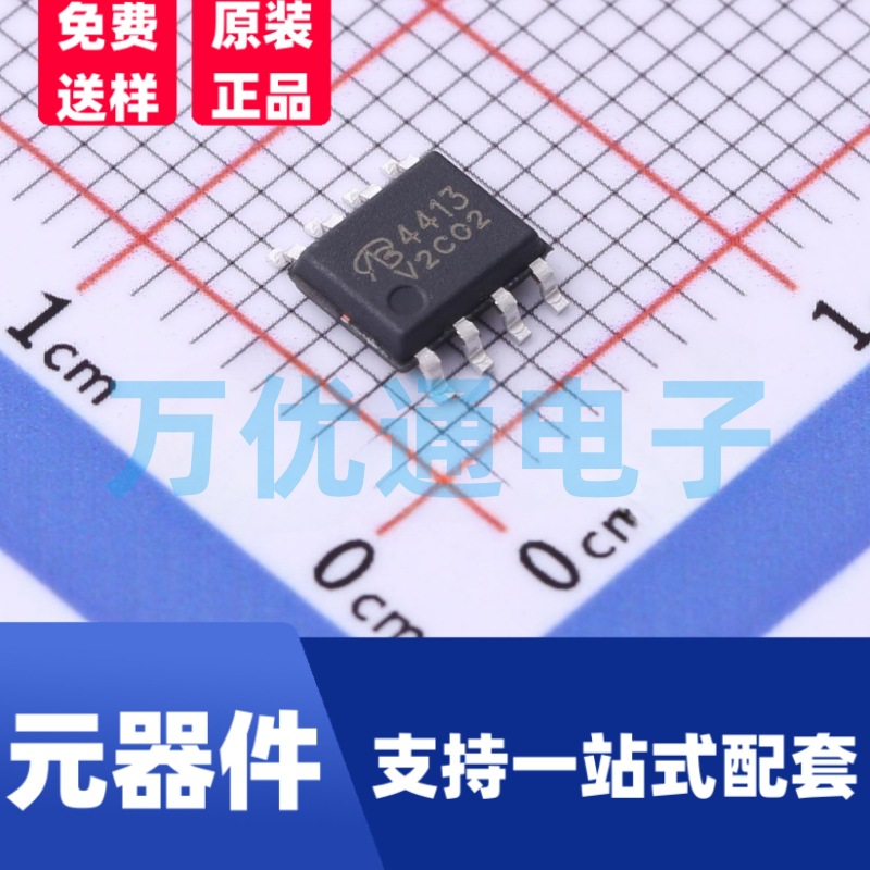 特价全新 P沟道 MOS管 AOS  AO4416 封装SOP-8 场效应管 工厂直销