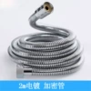 2m electroplated encryption explosion-proof pipe