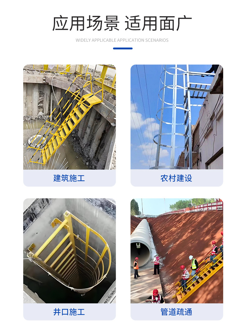 钢爬梯护笼爬梯 电力检修爬梯消防直梯厂房外墙建筑爬梯设备爬梯-阿里巴巴