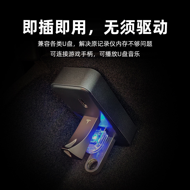 Aplicable a Tesla Model3/Y Renovación de la guantera HUB Dock Convertidor de cabezal de conversión Concentrador Expansión Dock Accesorios