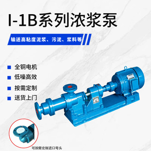 I-1B1��/2��/3��/4��ϵ�Н�{�ø�ճ�ȝ{��������ʳƷ����ݔ�ͱ�