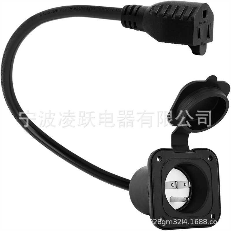家用15AMP 125V 法兰电源入口带防水盖延长线