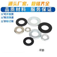 ��\ƽ�|�|ȦGB96 GB97 �Ӵ�Ӻ���bƽ�|M2M3M4M5M6M8M10-20