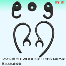 ýݲEASYGOCLEAR Talk15轺׶׶ñ