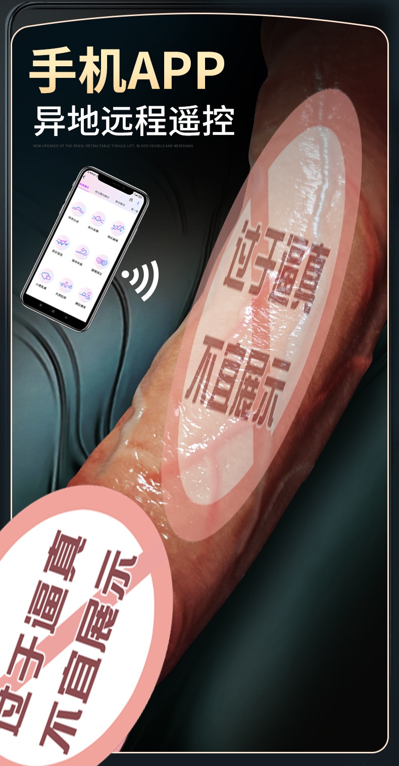 Jiuai Extra Large Silicone Dildo with Remote Control, Soft Realistic Feel, Adult Toy — detail image 4