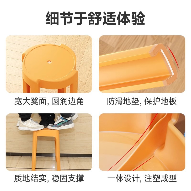 Modern minimalist plastic stool for home use, thick round stool with creative living room design, stackable for dining table, plastic high chair