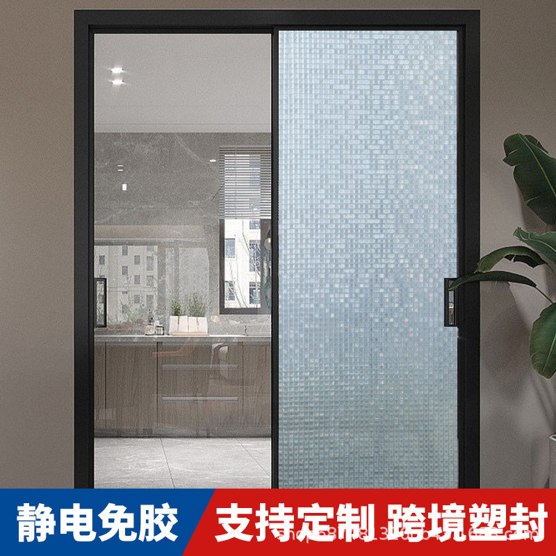 静电吸附玻璃贴3D小马赛克透光不透明保护隐私浴室客厅玻璃防爆膜