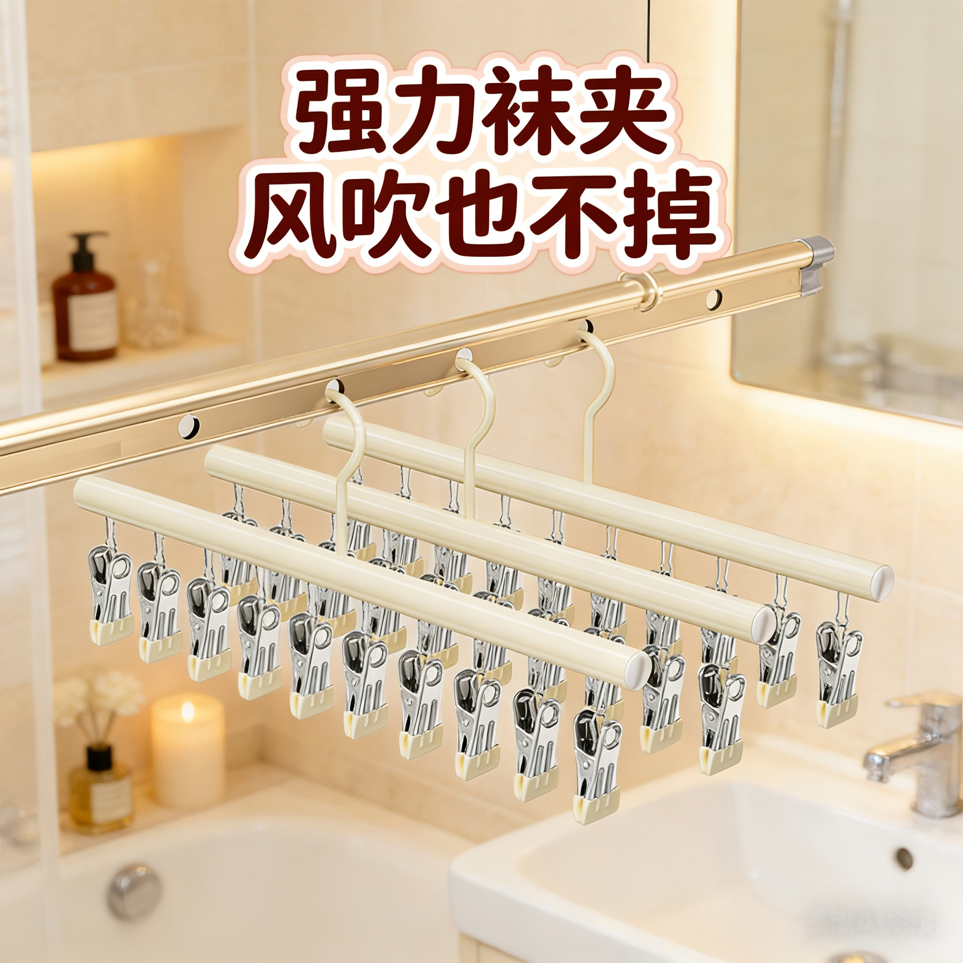 不锈钢袜子夹晾衣架多夹子新款阳台晒袜子神器婴儿袜子晾晒架