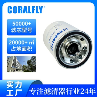 S01000-1012240A机油滤清器润滑油滤芯大全高质量外贸南美热销OEM