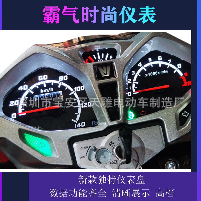 Nuevo Dongben Feng Shadow 150c ahorro de combustible práctico Guo Si electricidad inyección ropa de hombre motocicletas de carretera pueden ser lanzadas