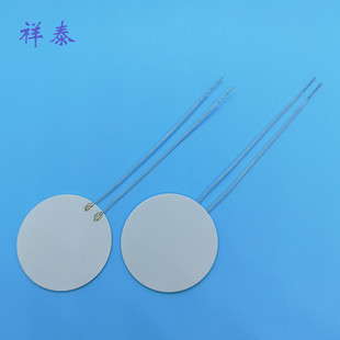 MCH Alumina Ceramic Round Heating Sheet Electric Heating Disc Heater High Temperature Acid and Alkali Resistant Round Diameter 40*1.3