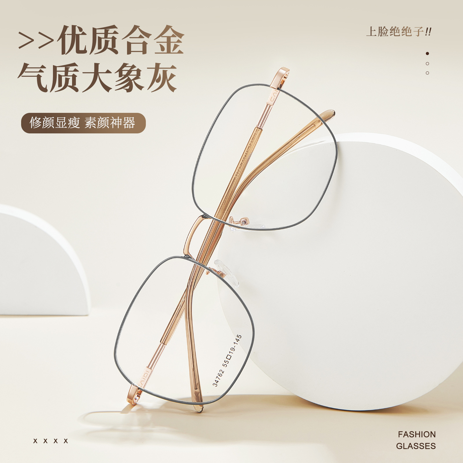 Marco cuadrado de temperamento, marco de gafas de maquillaje de aleación retro, cubierta de pie de placa alargada, se puede equipar con gafas de miopía Danyang al por mayor