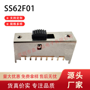 SS62F01 multi-stage toggle switch electric toy switch
