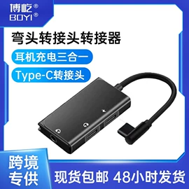 录音笔;手机转接头;蓝牙适配器