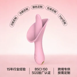 飞机杯;震动棒;情趣跳蛋