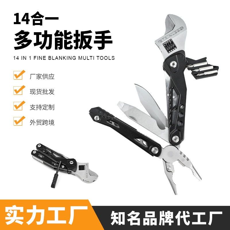 14 универсальный гаечный ключ из нержавеющей стали в одном